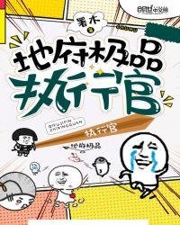 都市之小鬼当家漫画