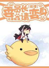 家教穿猎人
