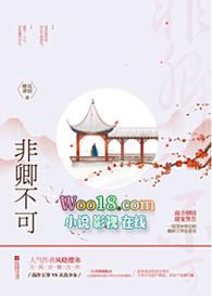 佞宠小娇妻