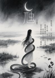 虺姓