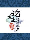 论女主搞事的一百种方法全文免费