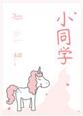 小茗同学饮料