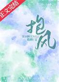 暴风雪