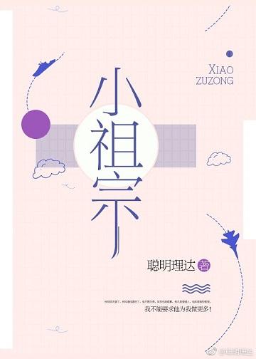 禁欲总裁动了情全文免费阅读