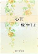肾上腺素是升压药还是强心药