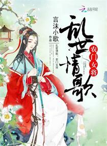 穿越乱世农家
