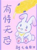 有恃无恐的反义词
