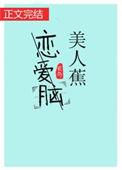美人蕉是什么植物
