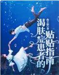 微信里发呆是什么意思