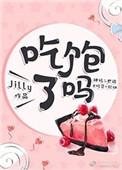 幼猫知道自己吃饱了吗