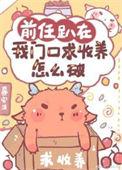 前男友在门口敲门怎么办