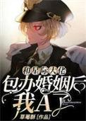我a了[看