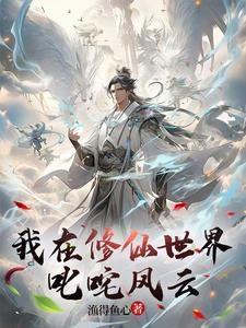 重生1980入赘顶级家族