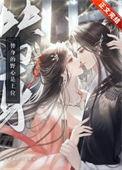 替身ta