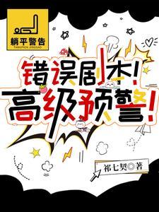 和神明结怨贴吧