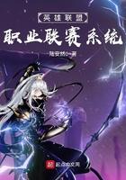 英雄联盟职业联赛顺序