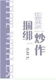 和前男友炒cp后[娱乐圈
