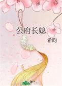希昀