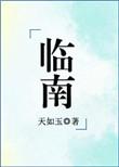 不可能不爱你 电视剧
