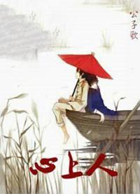 心上人我在等你原唱视频