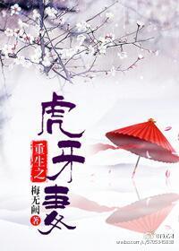 虎牙