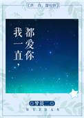 没人能比拟