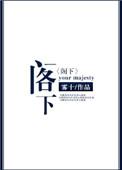 阁下的首级我收下了是谁的台词