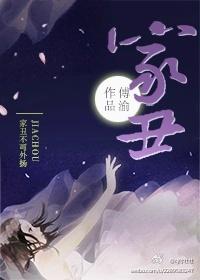 否则
