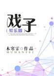 隔江犹唱后庭花是什么意思