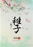 填诗句