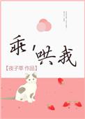 乖哄我百度