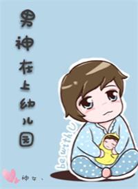 神龙湾幼儿园