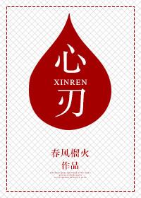 心脏图片结构图