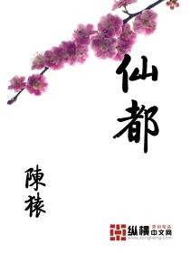 仙都往打三个数字