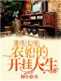 重生七零农家媳妇