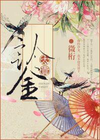 诊金300元贵不贵
