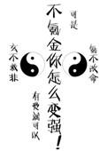 不氪金也能变强的手游