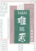 男人血压多少算正常