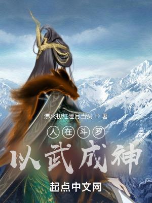 我的武魂是三幻神