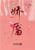 花心定有何人捻