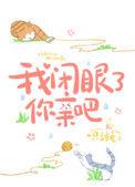 你亲吧林丞宴身份