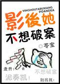 影后她不想谈恋爱