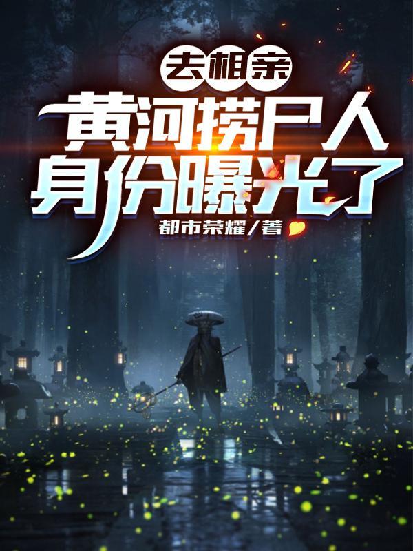 卡戴珊身材真的好吗