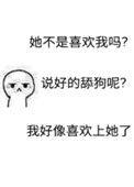 下套啥意思