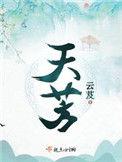 天黄猴枣散的功效和作用