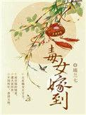 毒女