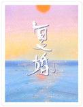 复婚后再离婚财产如何分割