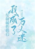 复制属性是什么意思