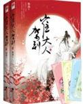 崔大人驾到陈元结局怎么样