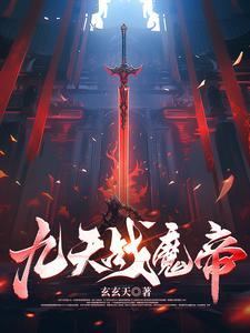 天道之下123